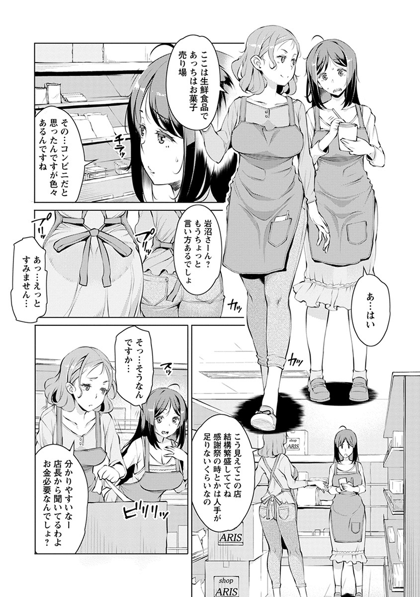エンジェルクラブメガVol。 39 エンジェルクラブメガVol。 39