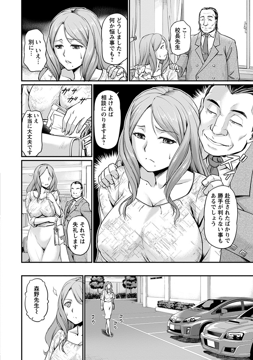 エンジェルクラブメガVol。 39 エンジェルクラブメガVol。 39