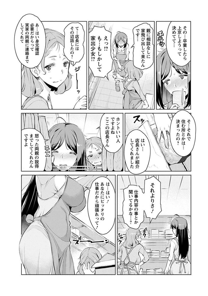 エンジェルクラブメガVol。 39 エンジェルクラブメガVol。 39