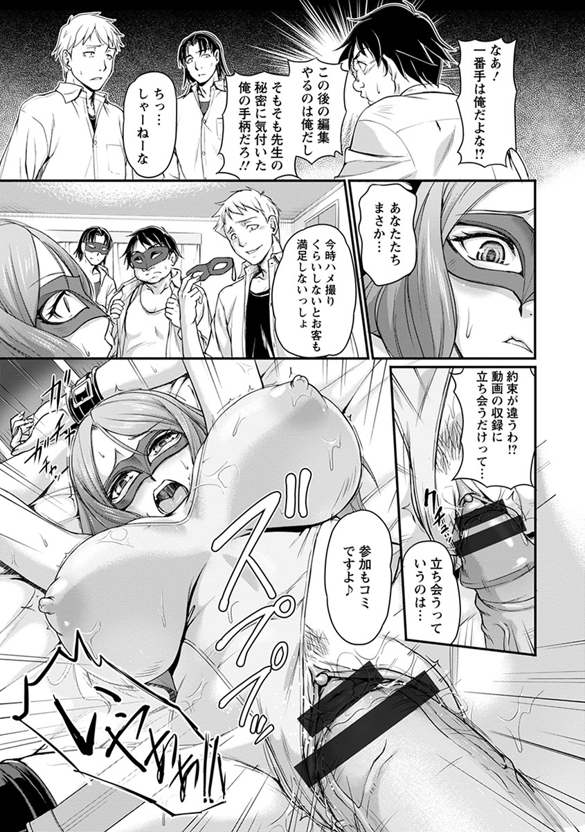 エンジェルクラブメガVol。 39 エンジェルクラブメガVol。 39