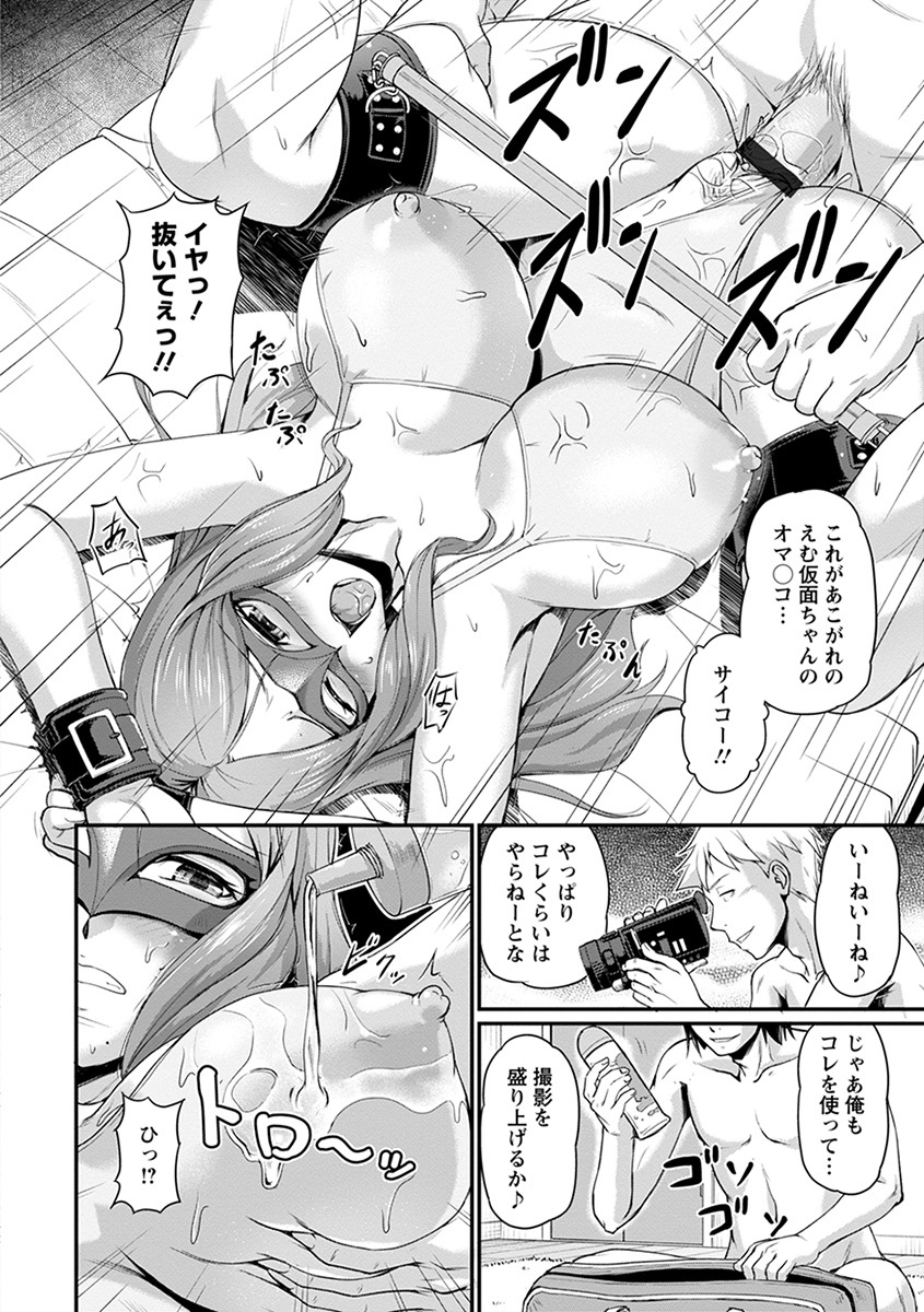 エンジェルクラブメガVol。 39 エンジェルクラブメガVol。 39