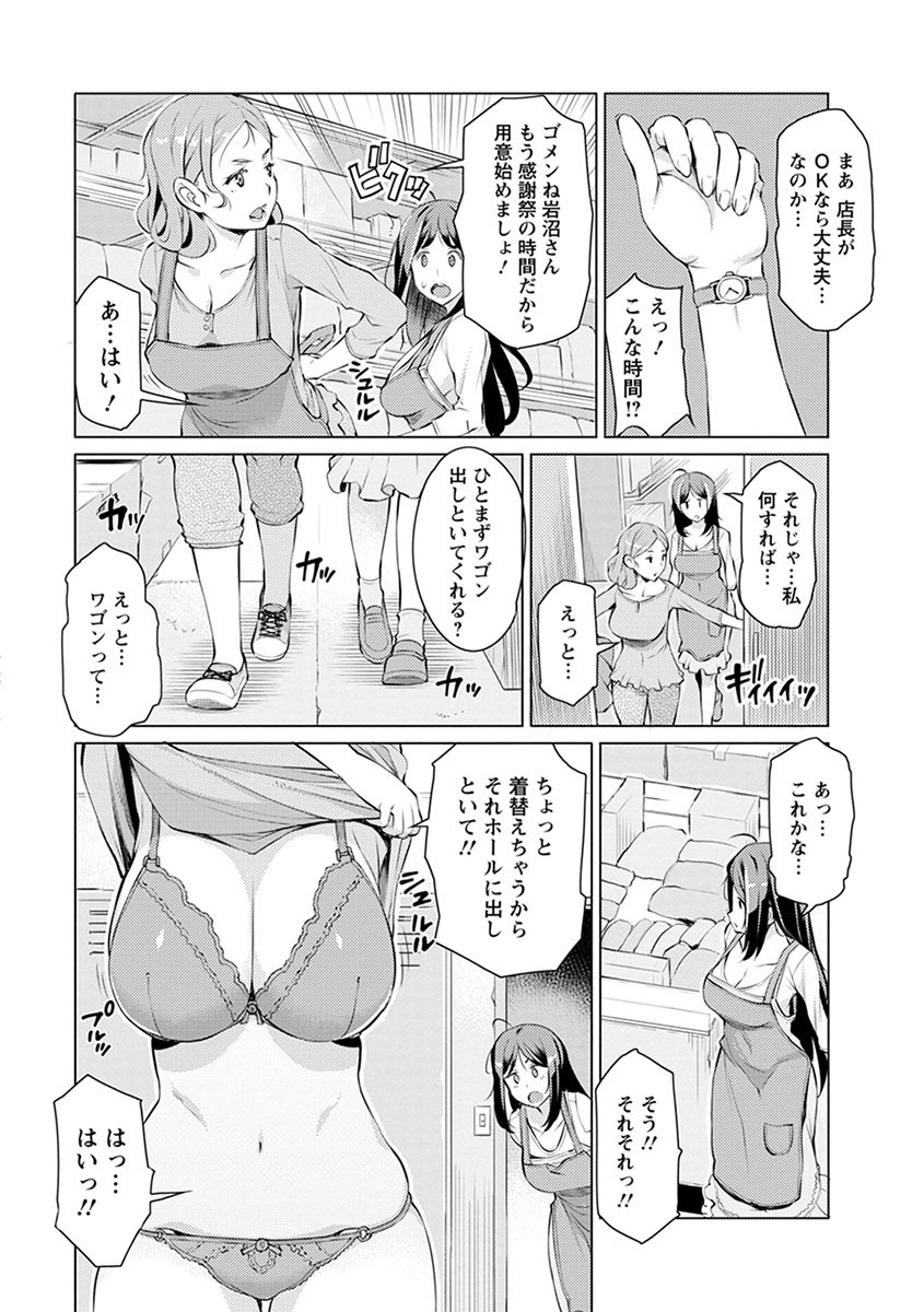 エンジェルクラブメガVol。 39 エンジェルクラブメガVol。 39