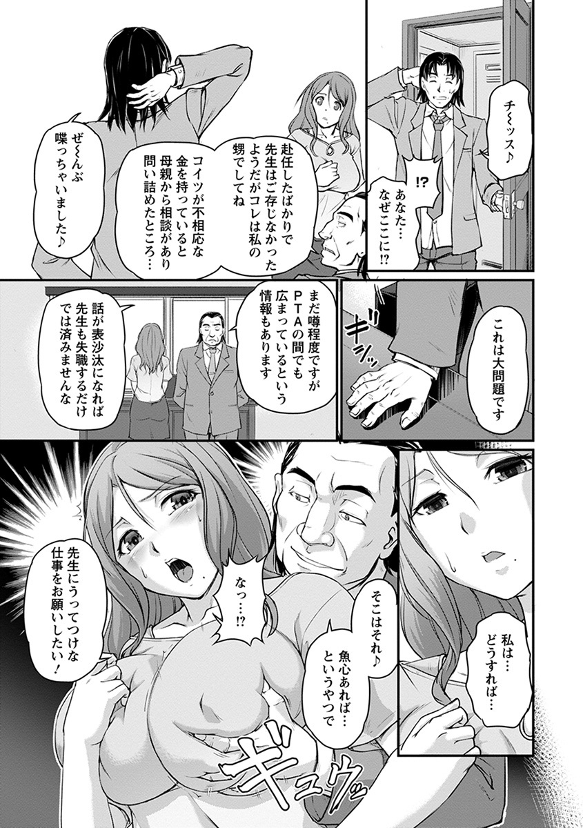 エンジェルクラブメガVol。 39 エンジェルクラブメガVol。 39