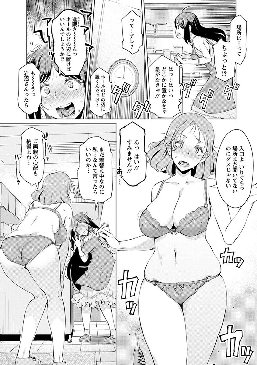 エンジェルクラブメガVol。 39 エンジェルクラブメガVol。 39