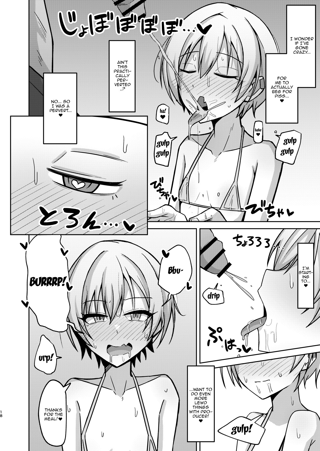 [骸骨のスペアリブ (クロハガネ)] Hなんてぜってーやんねーからな!! (アイドルマスター シャイニーカラーズ) [英訳] [DL版]