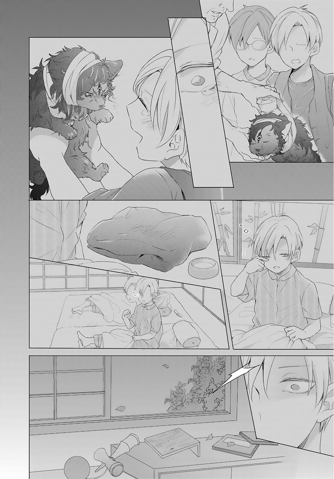 [立花ビスコ] 獣とオレの子作り着床日記〜昔助けた獣に恩返しに種付けされました〜 第1-2話 [中国翻訳] [DL版]