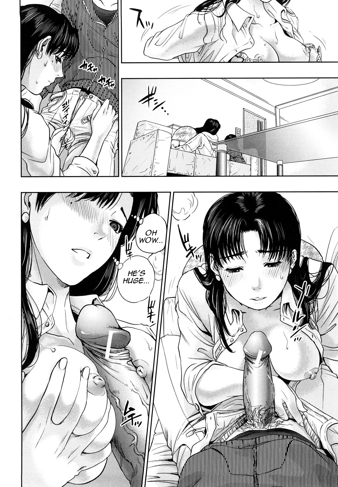 [東西] イノセント・インセスト (Incest Taboo) [英訳]