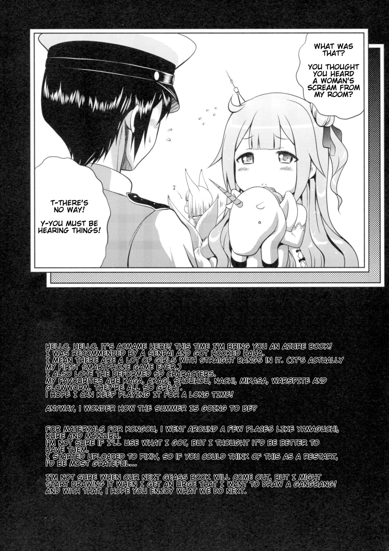 (C93) [ぶるーびーん (要青豆)] 先に来たから (アズールレーン) [英訳]