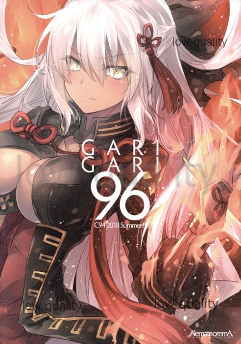 (C94) [アレマテオレマ (小林由高)] GARIGARI96