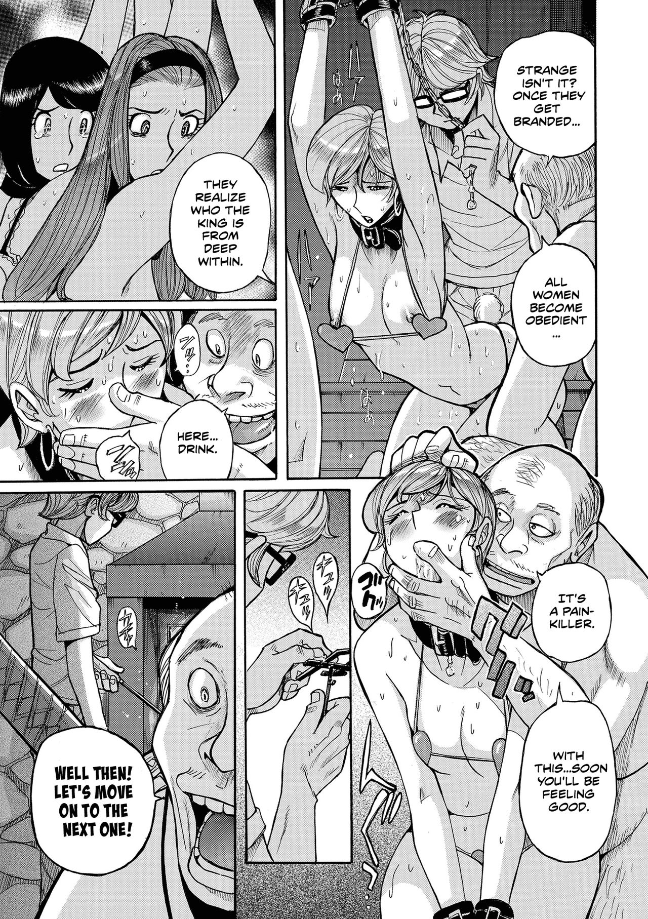 [児島未生] ヒアソビ 後編 (COMIC クリベロン DUMA 2019年11月号 Vol.17) [英訳]