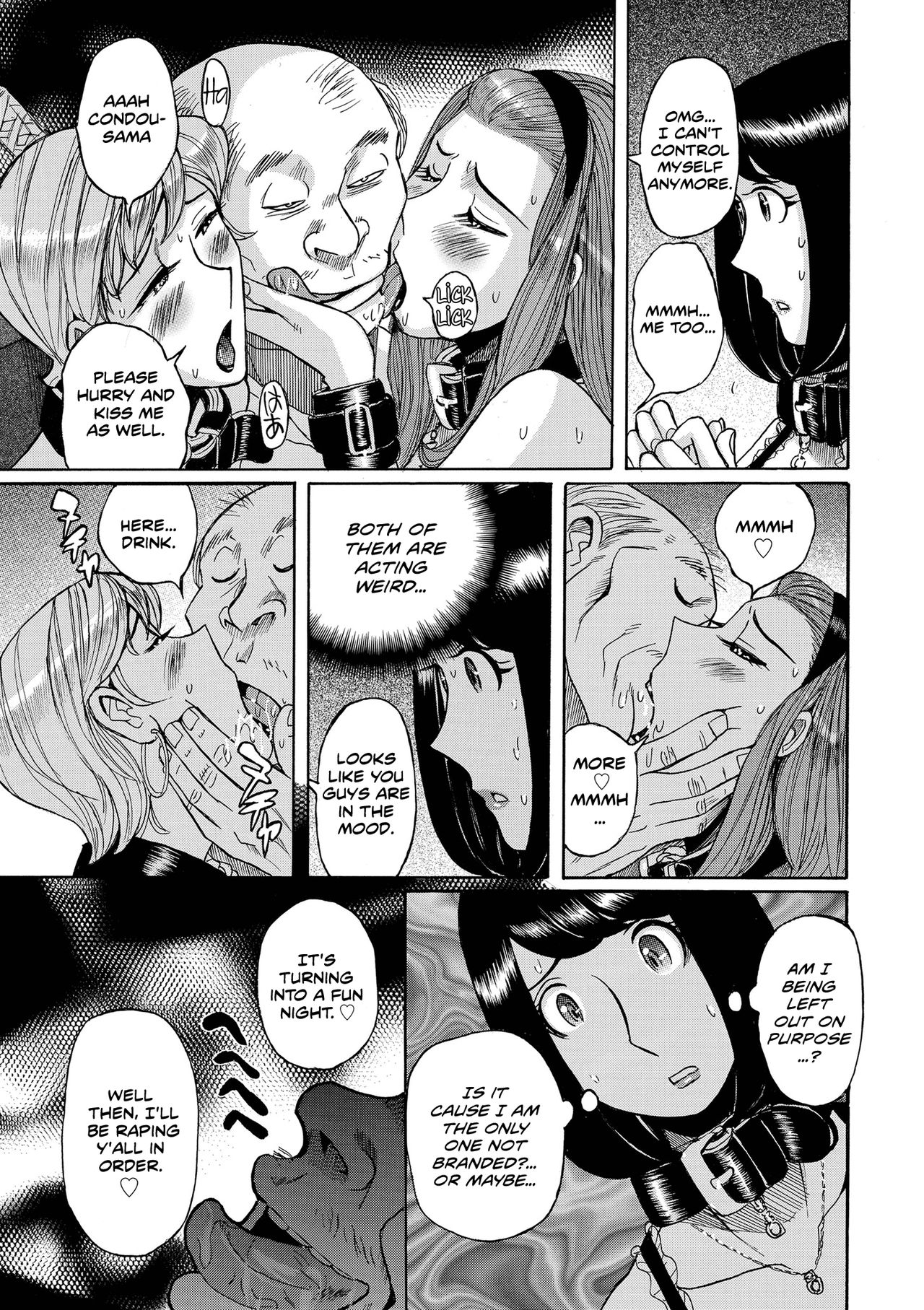 [児島未生] ヒアソビ 後編 (COMIC クリベロン DUMA 2019年11月号 Vol.17) [英訳]