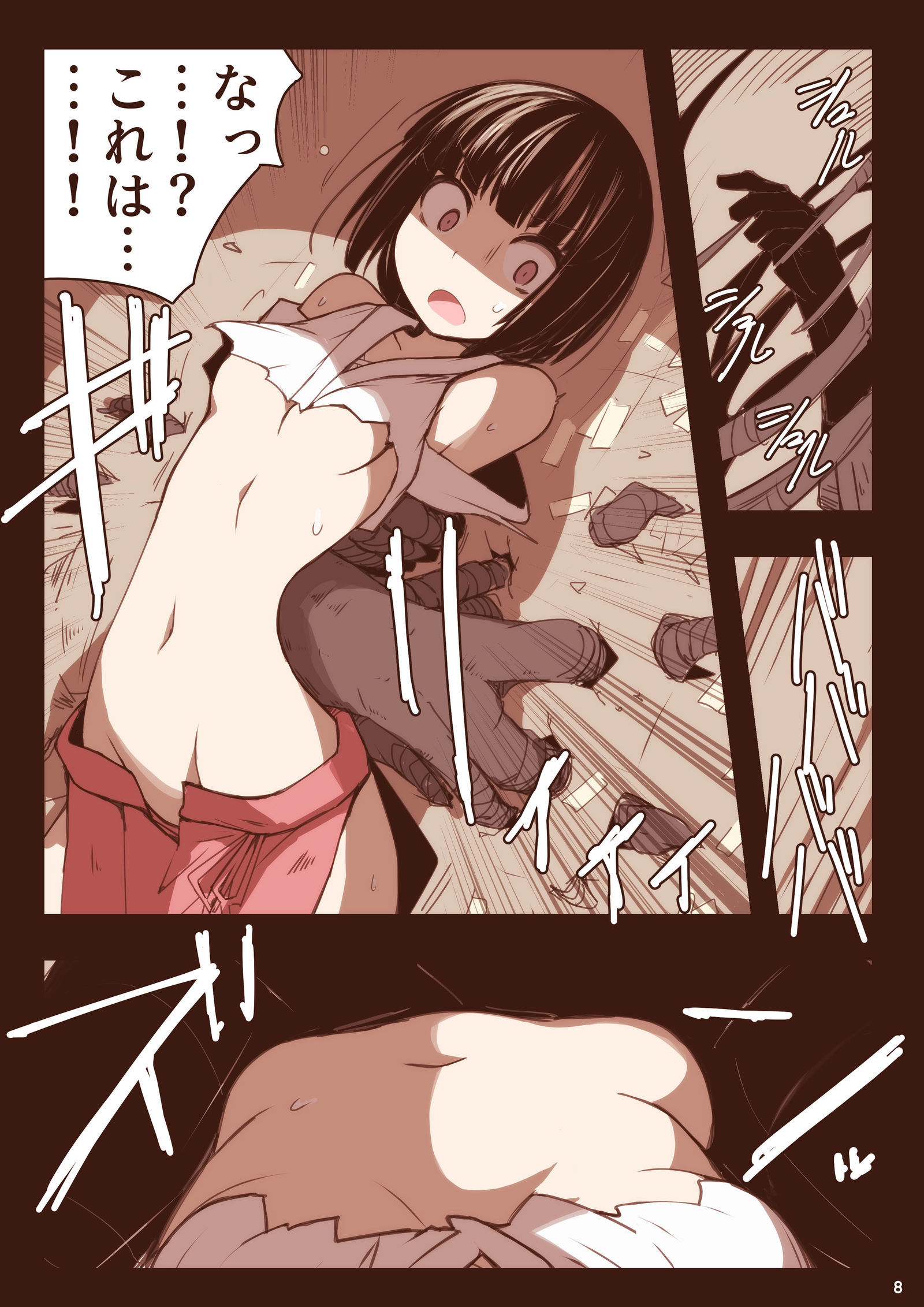 はらぜめのみ龍名門