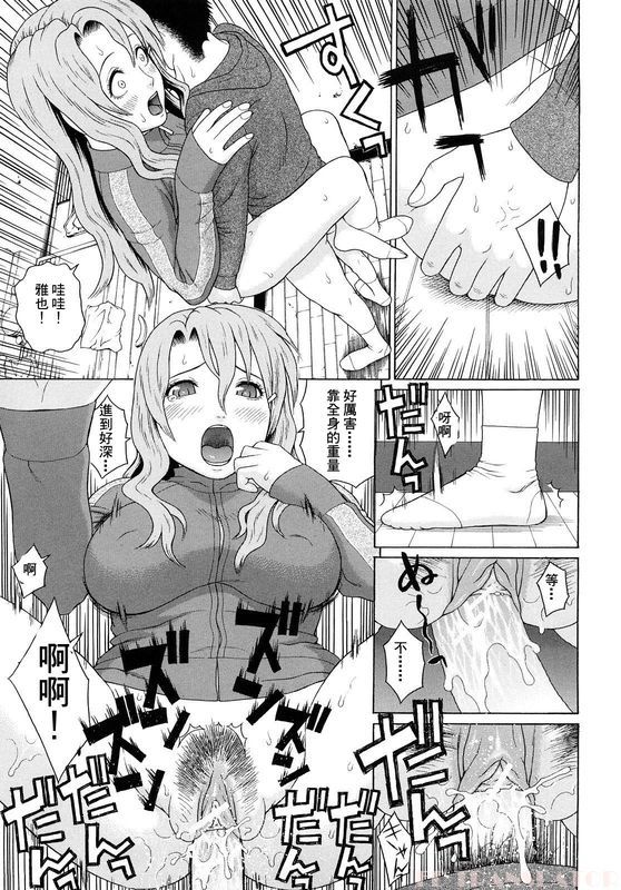 [蛇光院三郎] 脱．ひきこもり計画 (近親双姦) [中国翻訳]