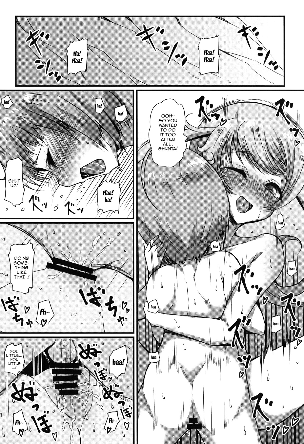 (プリズム☆ジャンプ23) [スレッショルド (エクゼター)] えもあね♡ (キラッとプリ☆チャン) [英訳]