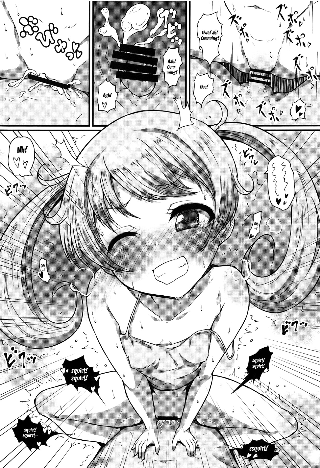 (プリズム☆ジャンプ23) [スレッショルド (エクゼター)] えもあね♡ (キラッとプリ☆チャン) [英訳]