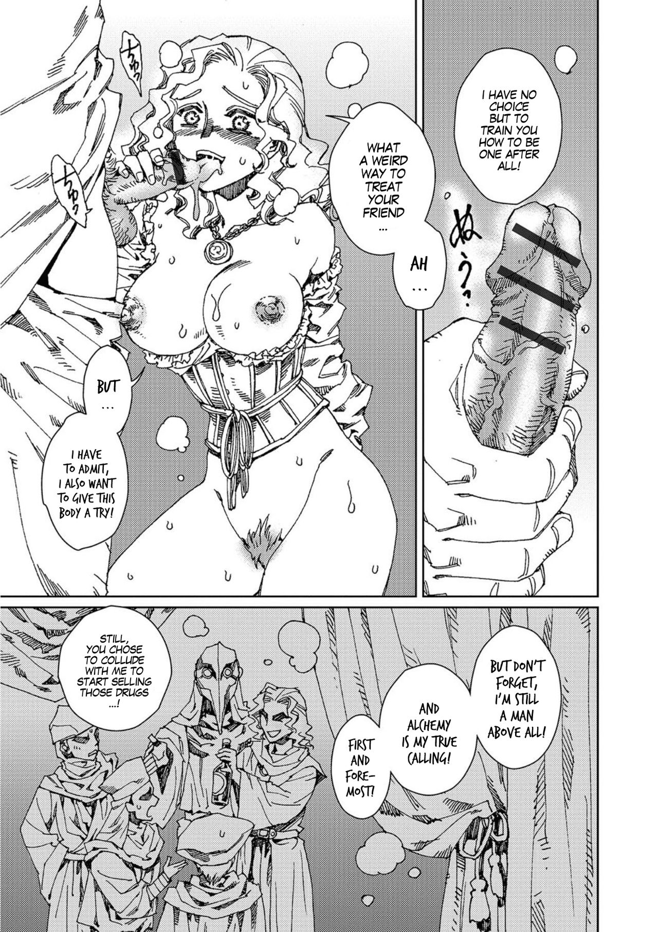 [鹿島田しき] 錬金術師 (にょたいか！ものがたり5) [英訳] [DL版]