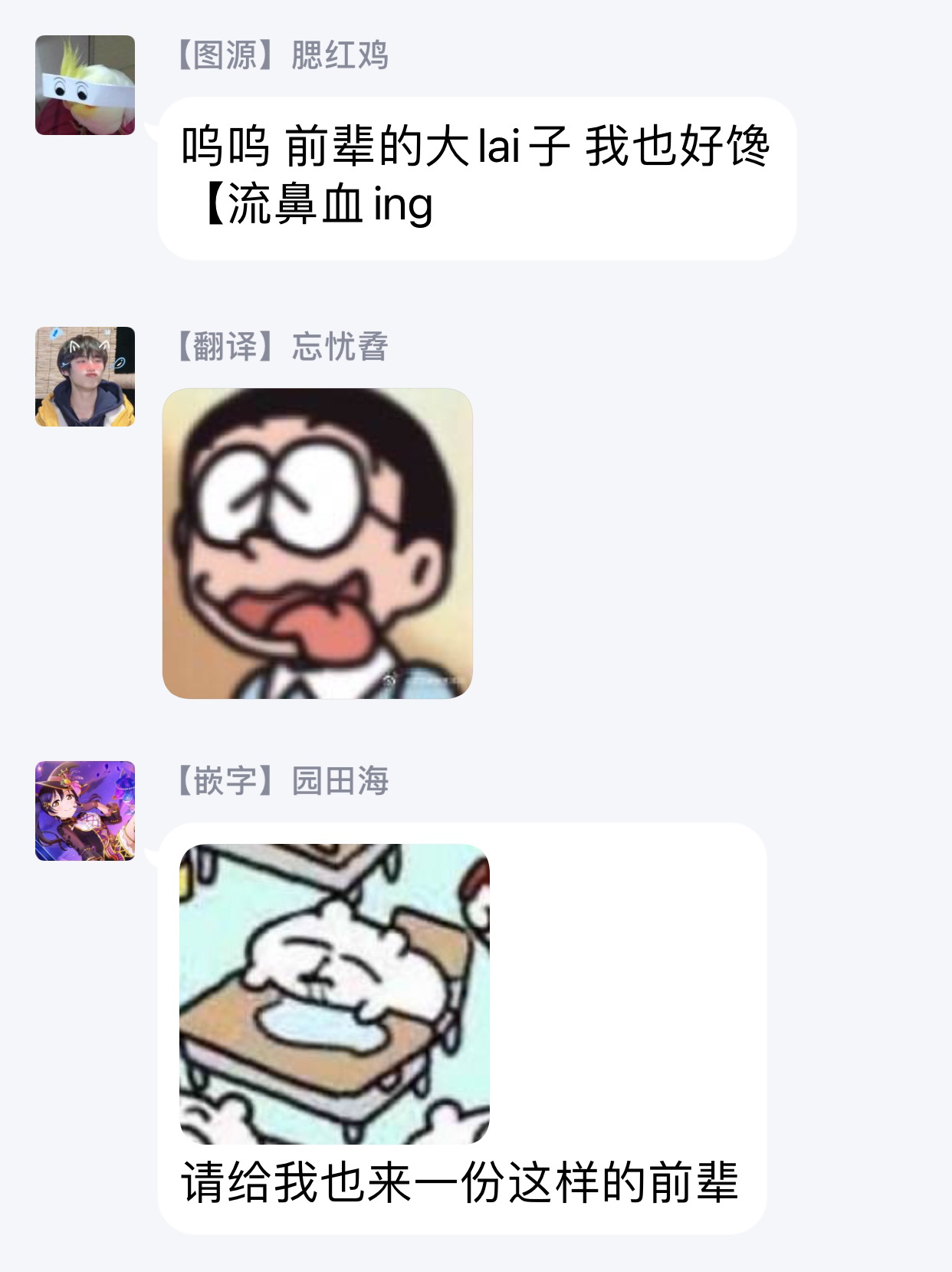 [さばみそ] セックスセールスドライバー [中国翻訳] [DL版]