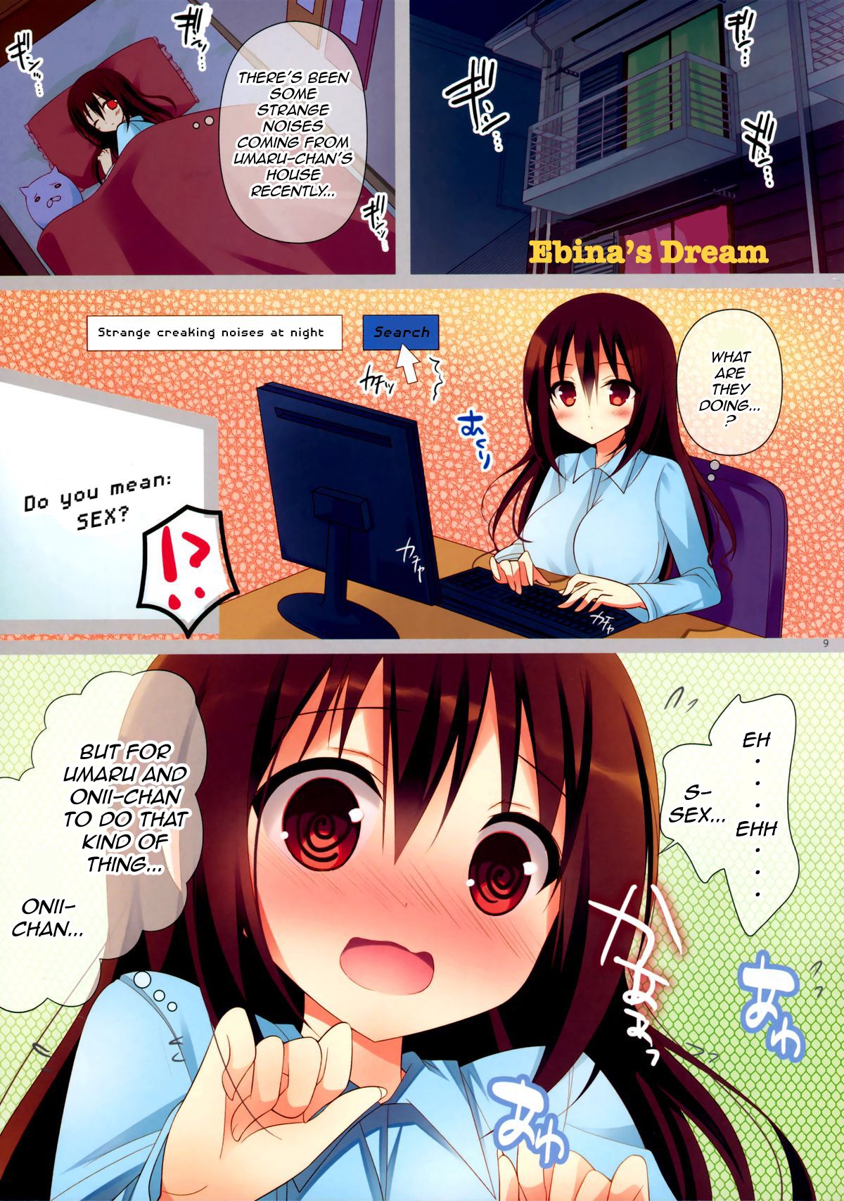 (C88) [moco chouchou (ひさまくまこ)] うまるちゃんと海老名ちゃん! ふぉーあだると (干物妹!うまるちゃん) [英訳]