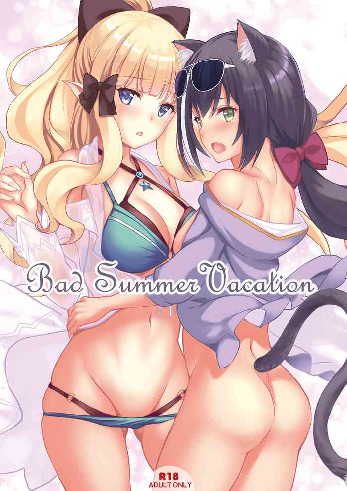 [セブンデイズホリディ (篠川あるみ、古我望)] Bad Summer Vacation (プリンセスコネクト!Re:Dive) [DL版]