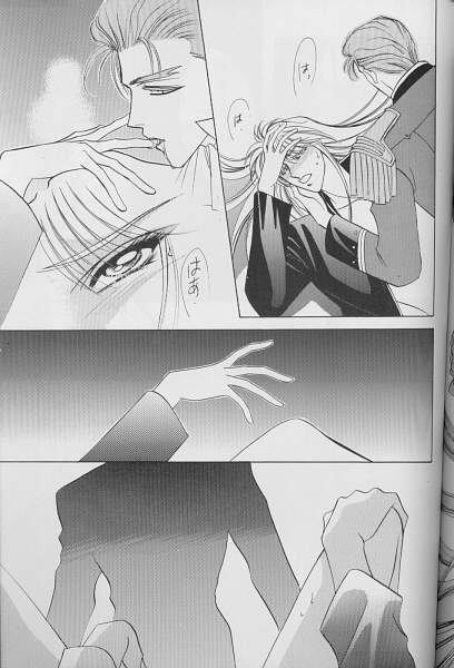 [SE・NIGHT (佐野真砂輝, わたなべ京)] QUOVADIS (ガンダムW)