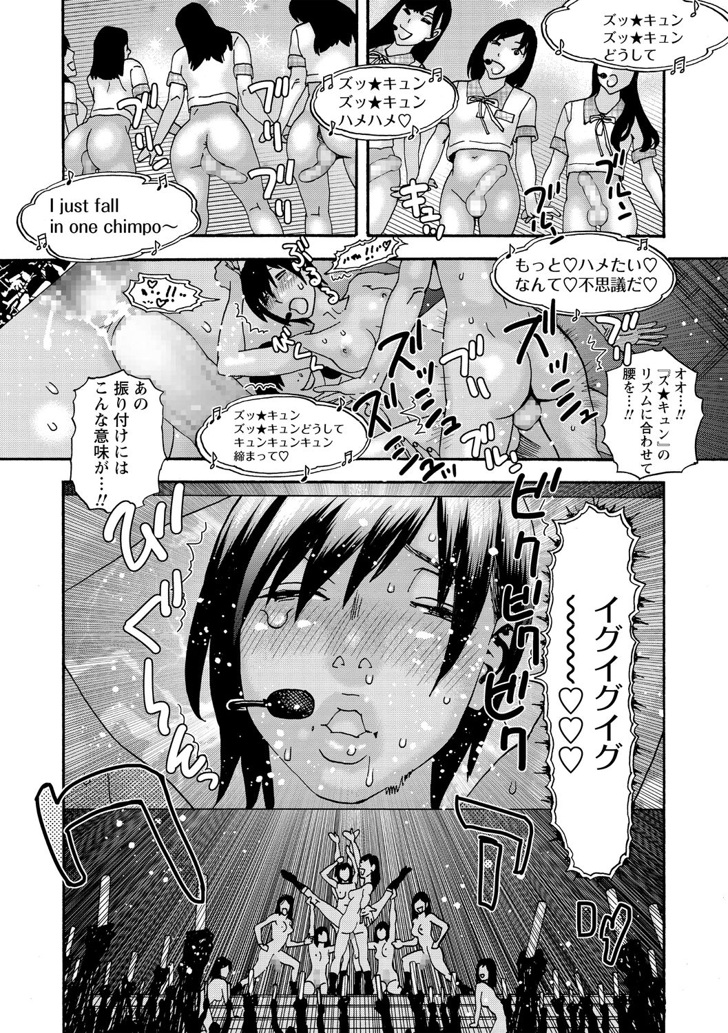 コミック・マショウ 2021年1月号 [DL版]