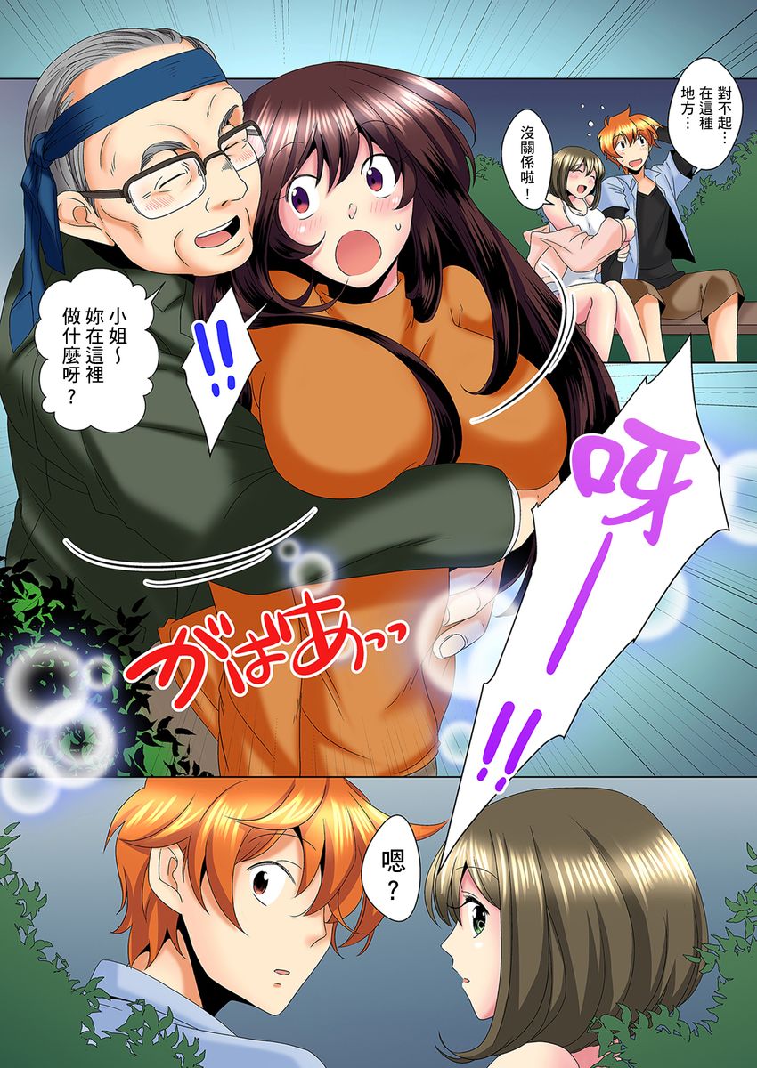 [ミマ] こんなにビクビクしてるのに…シないの？-お風呂で！部屋で！リビングでも！？兄貴の嫁にイジられて…- 第1-14話 [中国翻訳]