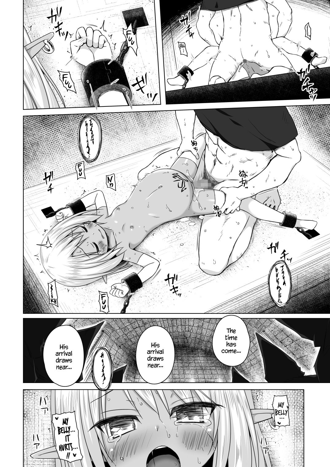 [ノラネコノタマ (雪野みなと)] 涙の花の咲くところ 3 [英訳] [DL版]