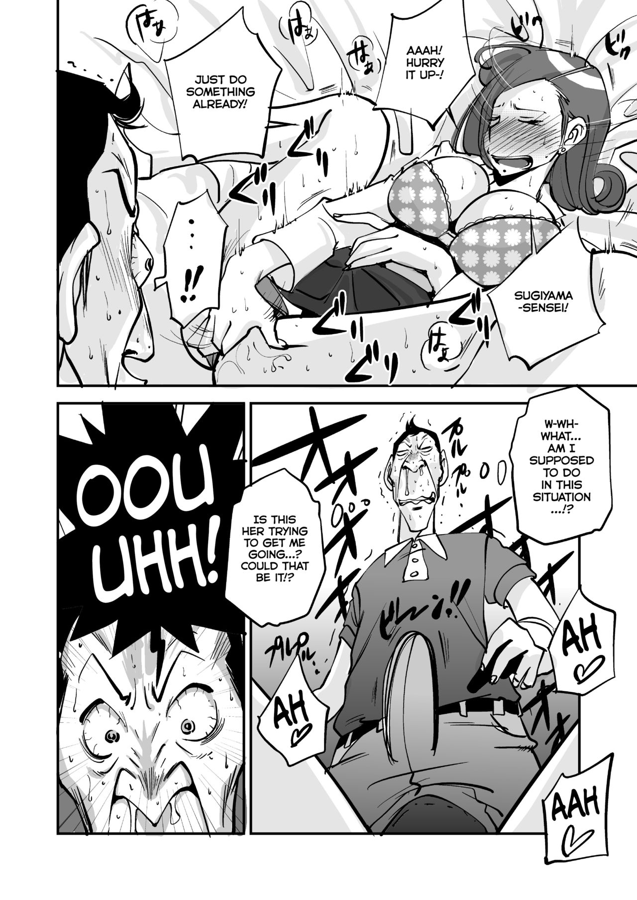 [ぬー] oh!マイ・スキン -保健室編- [英訳]
