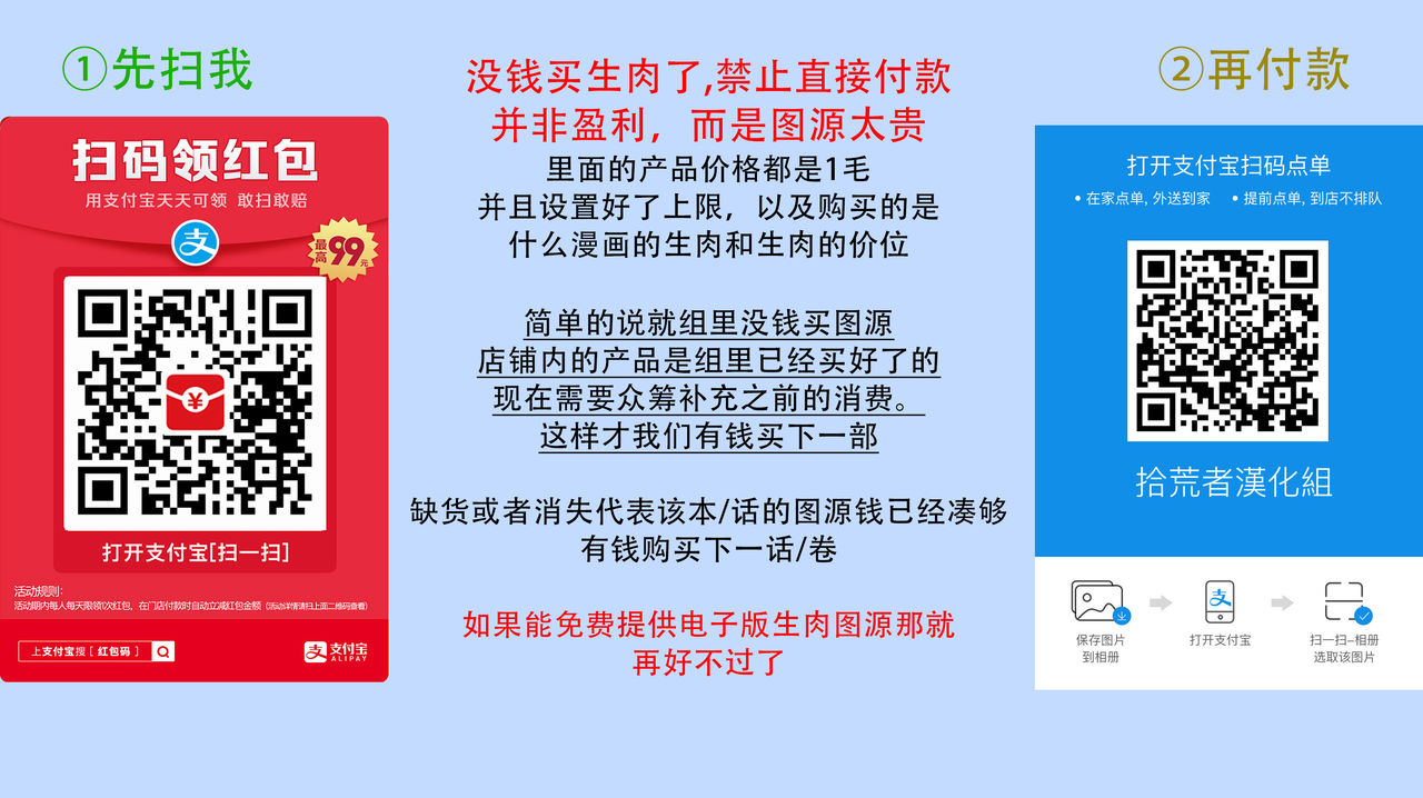 [箱石タミィ] 3P Erotica [中国翻訳]
