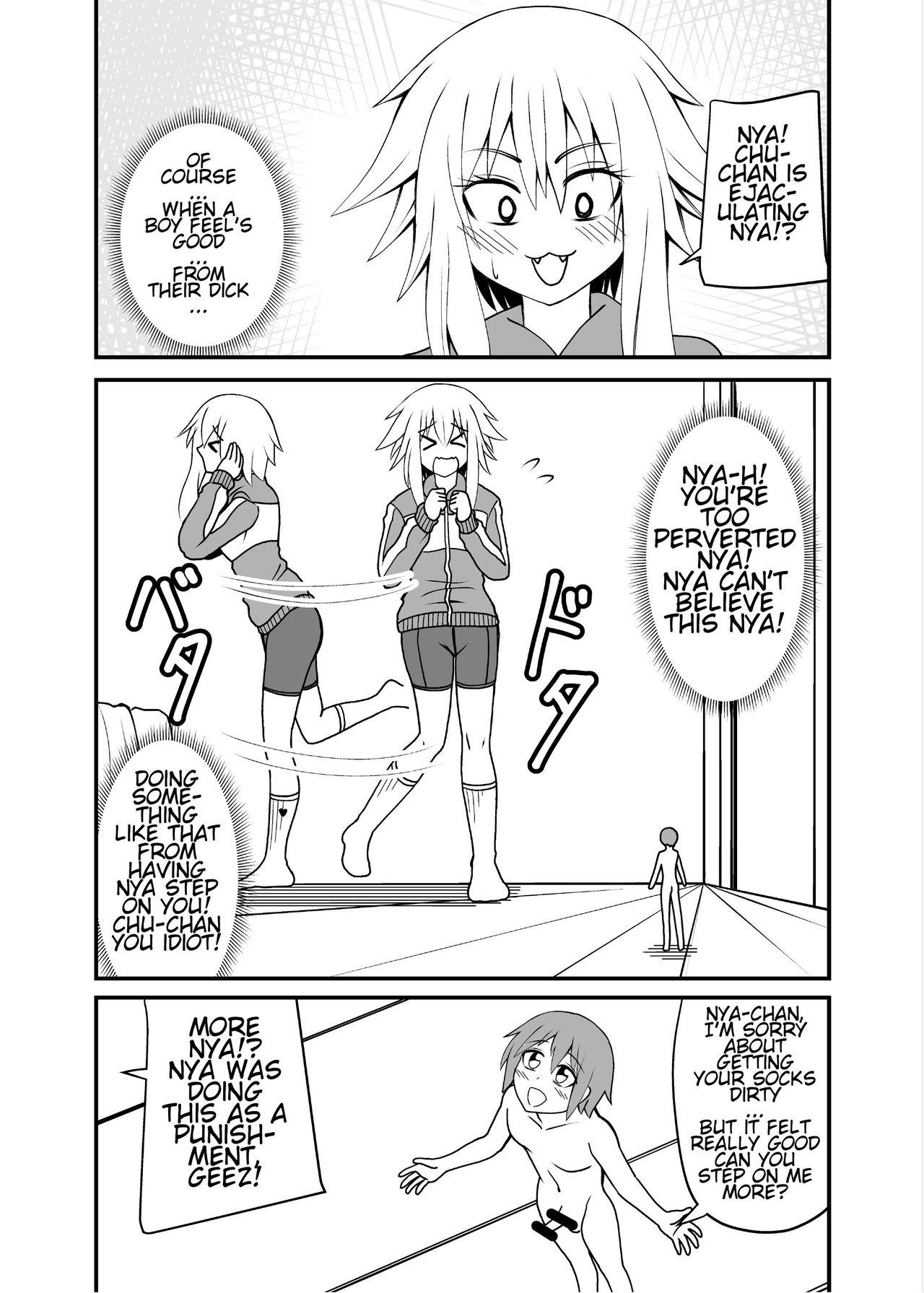 [シブハル] 合縁奇縁のエロ魔界(英語）