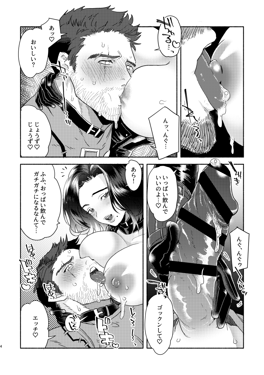[ちらこ] 【R18】ダンス×111♀【WEB再録】