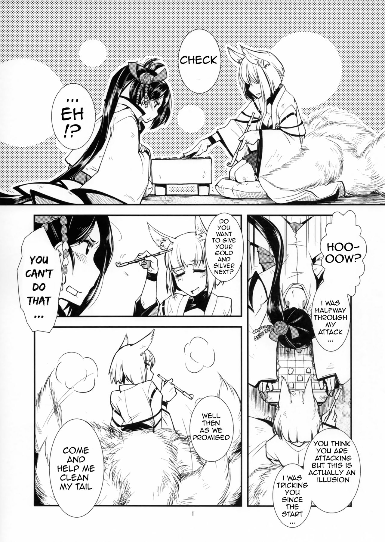 (C93) [かもたま座 (かもたま)] 痴話言千日手 (アズールレーン) [英訳]