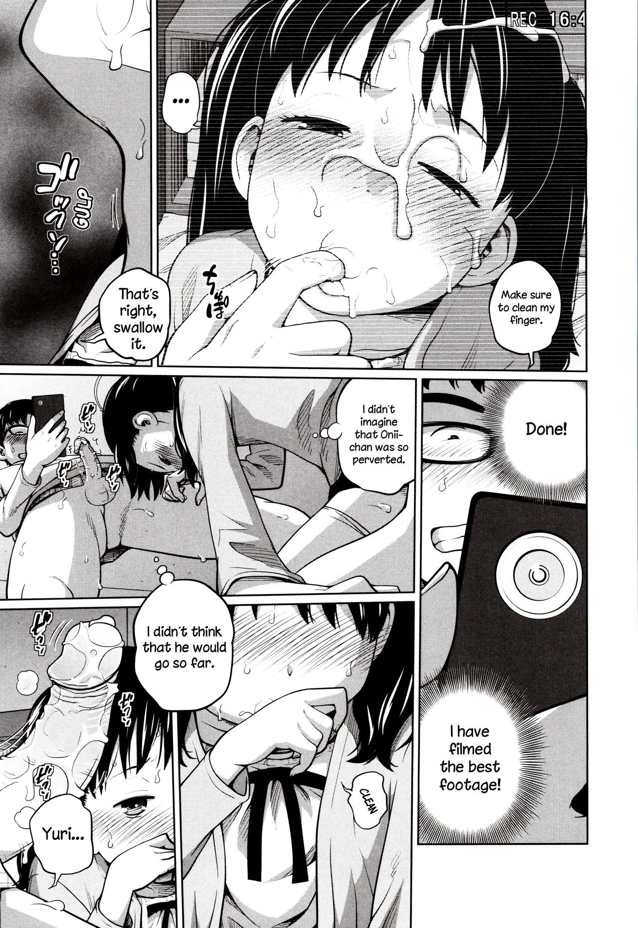 [椿十四郎] どきどきフリータイム (曖妹だいありぃ) [英訳] [無修正]