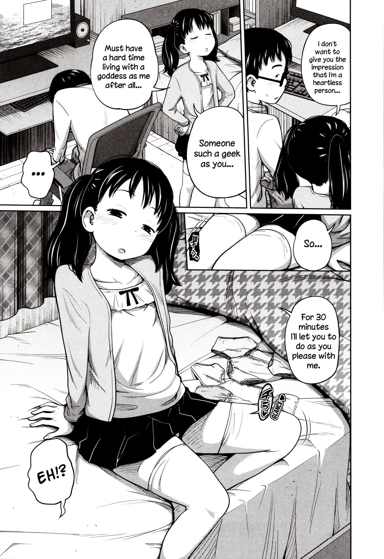 [椿十四郎] どきどきフリータイム (曖妹だいありぃ) [英訳] [無修正]