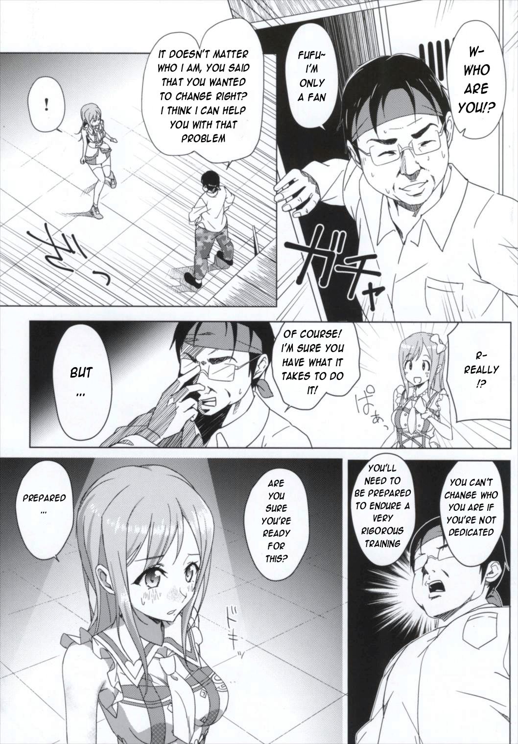 (C90) [画面端の夜 (七星なす)] それはさっき飲んだ熱いお茶のせいずら (ラブライブ! サンシャイン!!) [英訳]