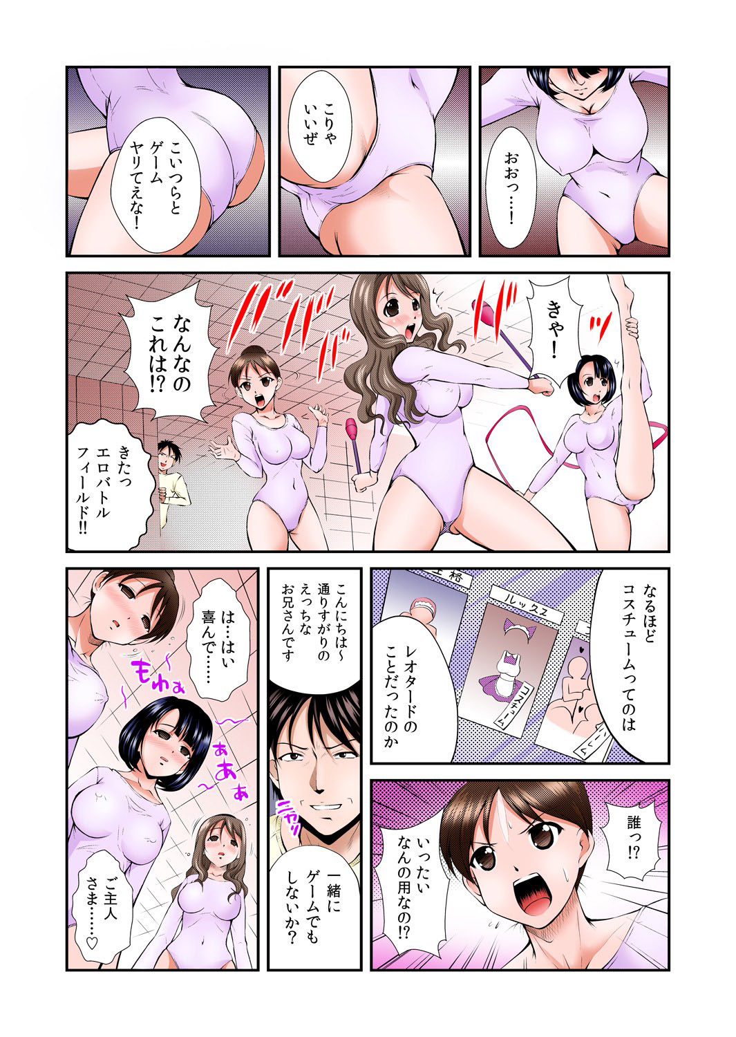 [岡崎那緒] ニート様にひざまずけ！写メでお前も肉奴隷！！
