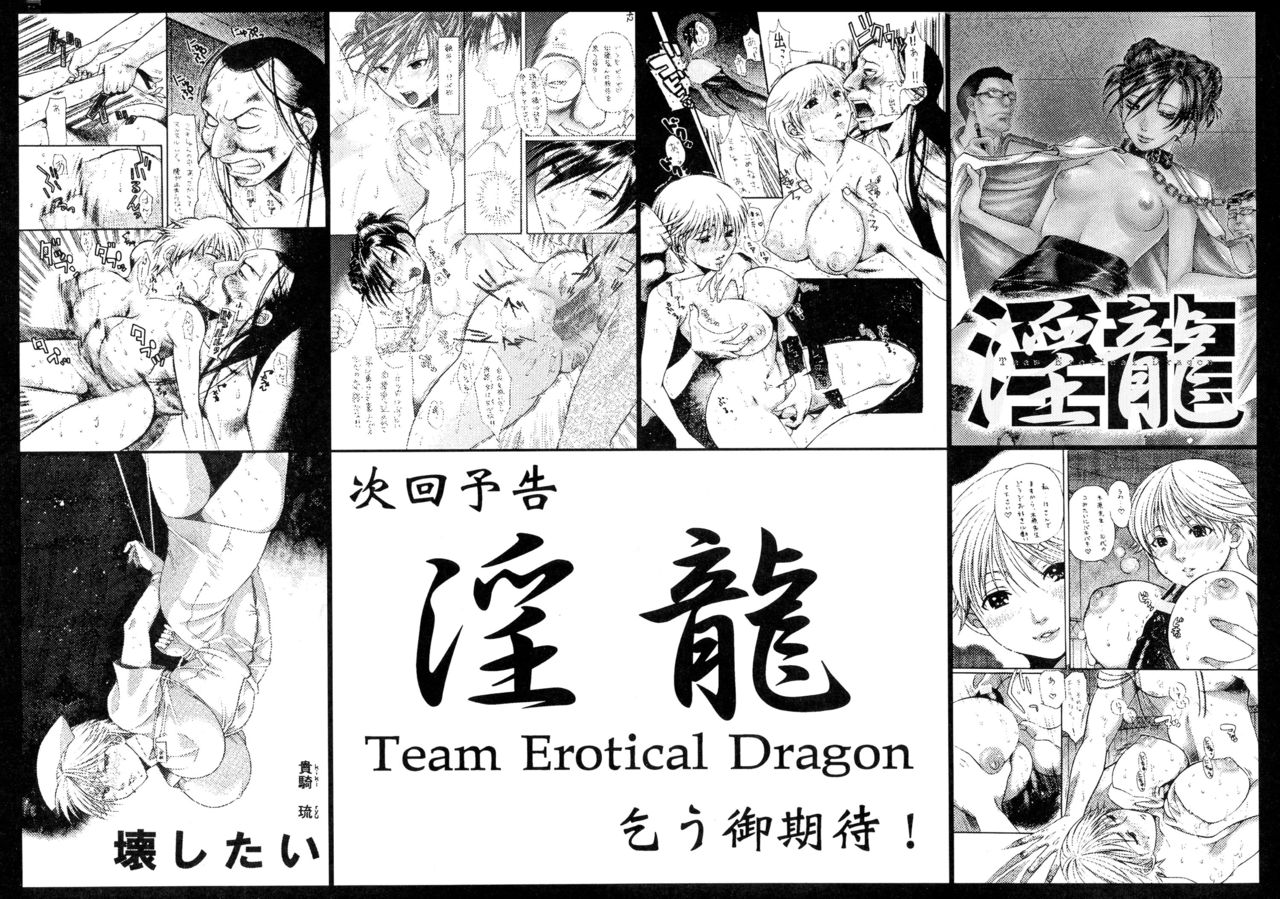 (C73) [釣りキチ同盟 (貴騎琉)] BLEBORN! ブリボーン (ブリーチ、家庭教師ヒットマンREBORN!) [英訳]