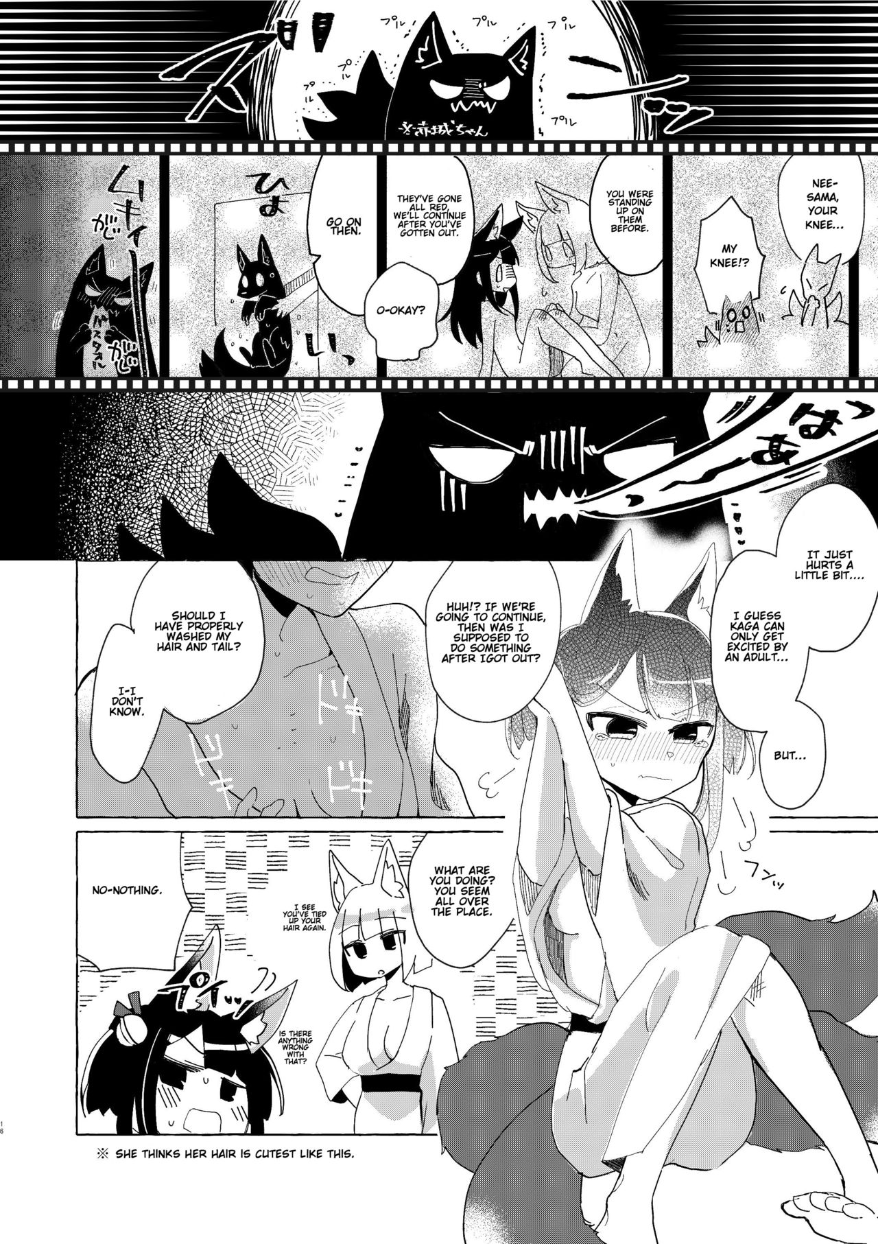 [百合畑牧場 (紺)] 赤城ちゃんはお薬を飲まない (アズールレーン) [英訳] [DL版]