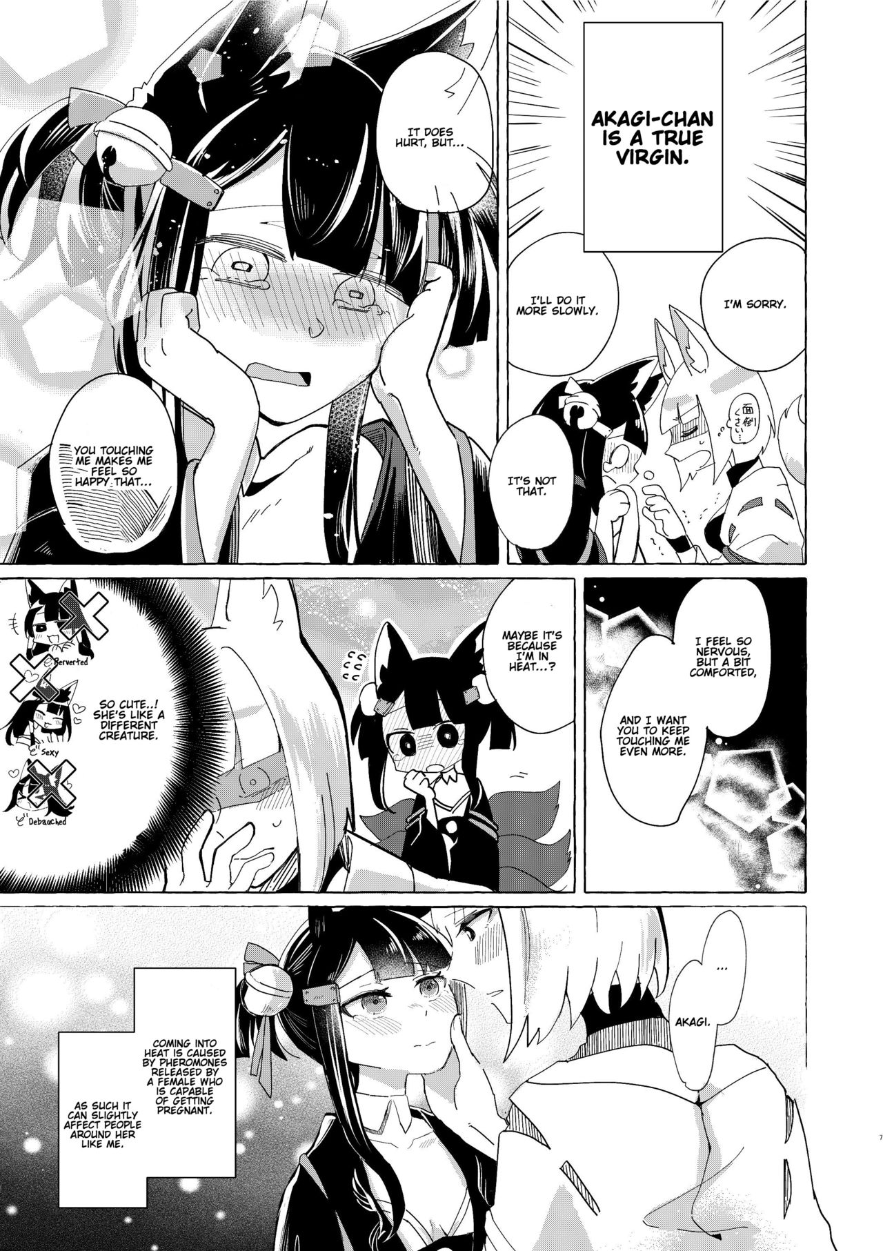 [百合畑牧場 (紺)] 赤城ちゃんはお薬を飲まない (アズールレーン) [英訳] [DL版]