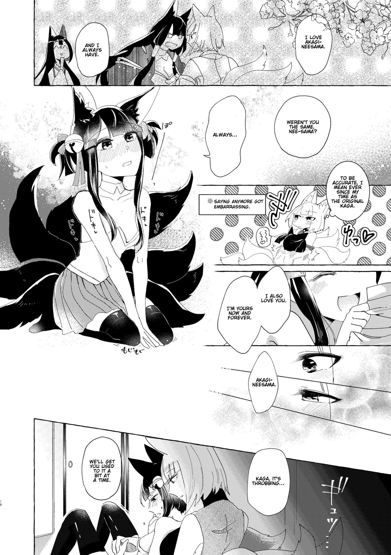 [百合畑牧場 (紺)] 赤城ちゃんはお薬を飲まない (アズールレーン) [英訳] [DL版]