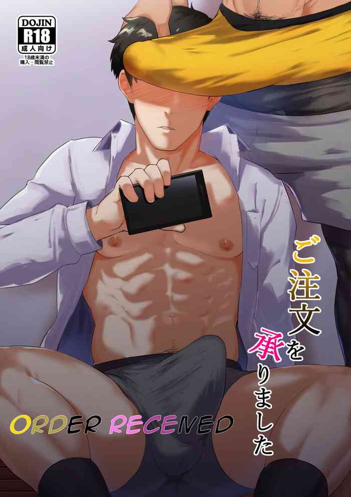 [PULIN鍋 (kakenari)] ご注文を承りました [英訳] [DL版]