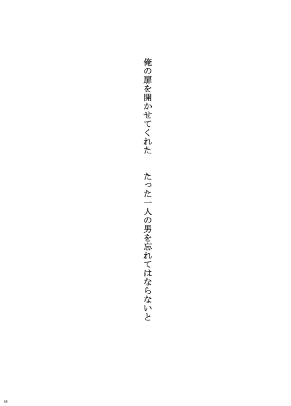 [7メンzippo (かみしまあきら)] 7men_Re_PP2 REMAKE (PSYCHO-PASS サイコパス) [DL版] [ページ欠落]