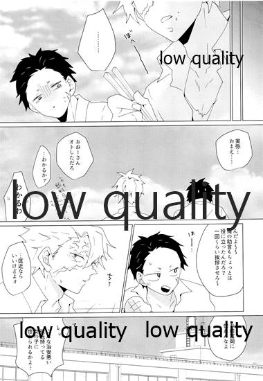 [101TERA (mg)] 女水柱ノ官能噺 (鬼滅の刃)