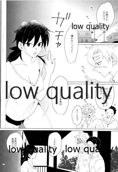 [101TERA (mg)] 女水柱ノ官能噺 (鬼滅の刃)