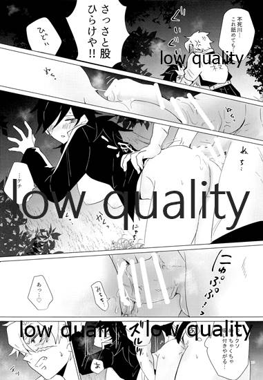 [101TERA (mg)] 女水柱ノ官能噺 (鬼滅の刃)