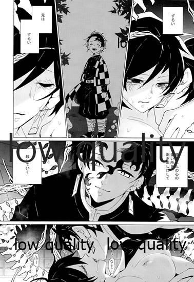 [101TERA (mg)] 女水柱ノ官能噺 (鬼滅の刃)