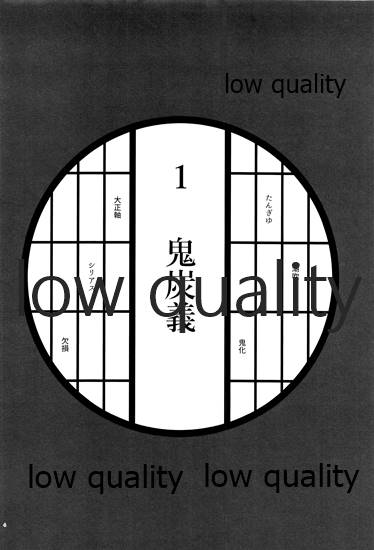 [101TERA (mg)] 女水柱ノ官能噺 (鬼滅の刃)