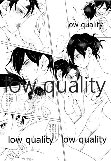 [101TERA (mg)] 女水柱ノ官能噺 (鬼滅の刃)