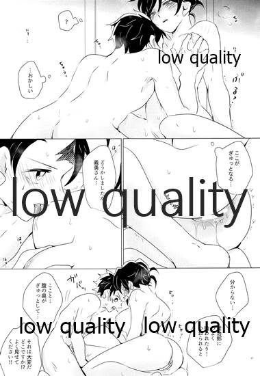 [101TERA (mg)] 女水柱ノ官能噺 (鬼滅の刃)