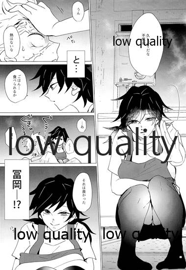 [101TERA (mg)] 女水柱ノ官能噺 (鬼滅の刃)